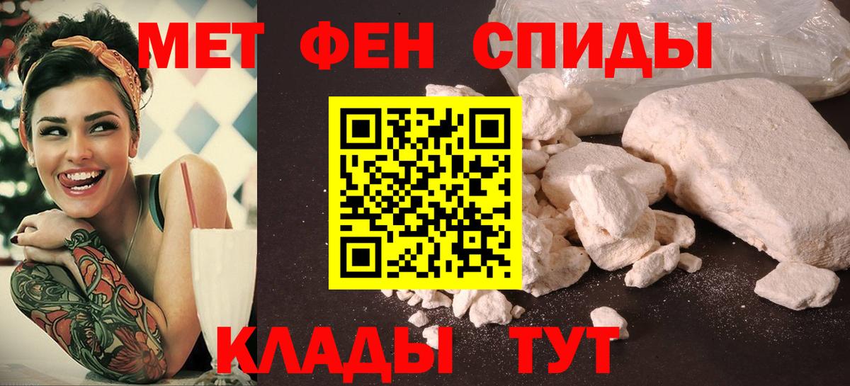 АМФ 97% Скопин