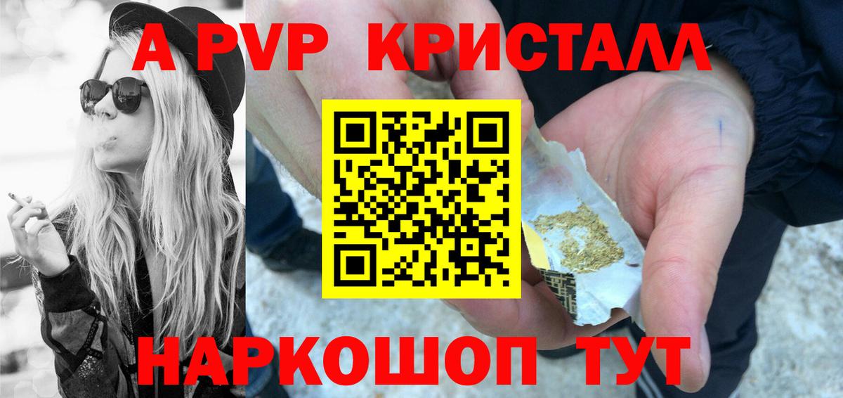 Скопин  Alpha PVP СК  Alfa_PVP СК КРИС  APVP  Вход с VPN 