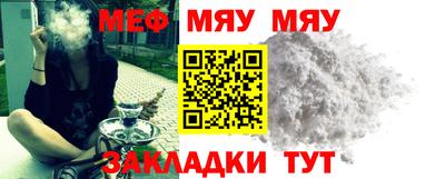 MESCALINE Партизанск