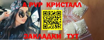 MESCALINE Партизанск