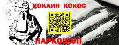 MESCALINE Партизанск