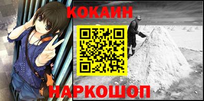 кокс Пенза