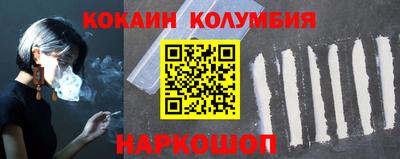 кокс Пенза