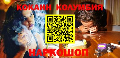 кокс Пенза