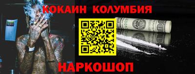 MESCALINE Партизанск