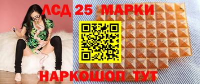 MESCALINE Партизанск