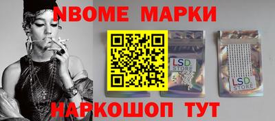 MESCALINE Партизанск