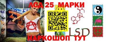 MESCALINE Партизанск
