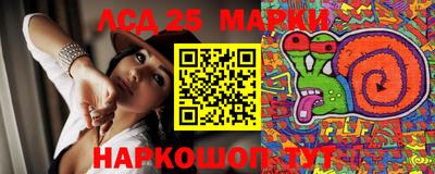 MESCALINE Партизанск