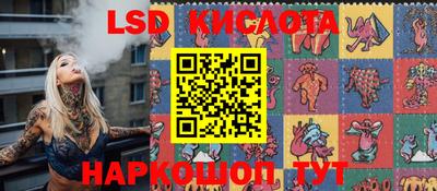 MESCALINE Партизанск