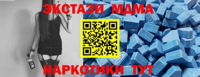 MESCALINE Партизанск
