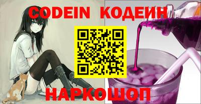 MESCALINE Партизанск