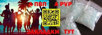 кокс Пенза