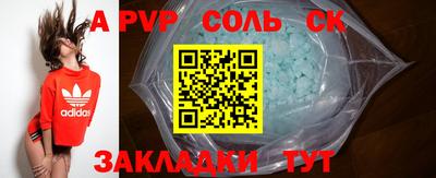 MESCALINE Партизанск