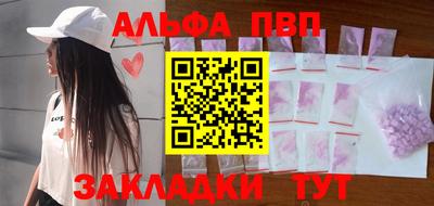 MESCALINE Партизанск
