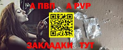 MESCALINE Партизанск