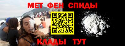 MESCALINE Партизанск