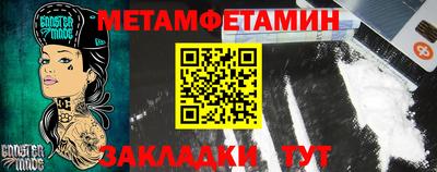 кокс Пенза