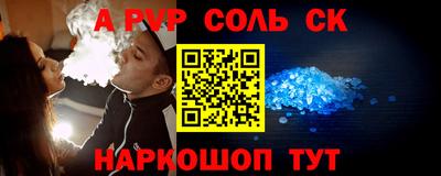 кокс Пенза