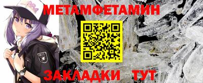 кокс Пенза