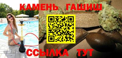 кокс Пенза