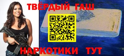 амфетамин Пыть-Ях