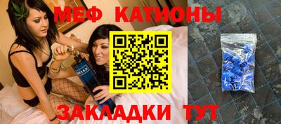 кокс Пенза