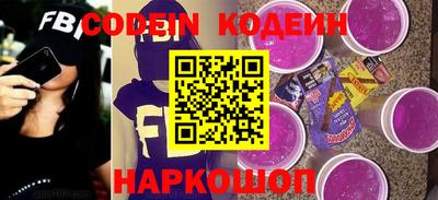 MESCALINE Партизанск