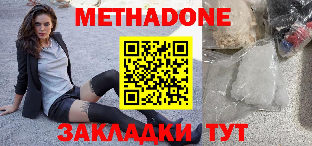 Псилоцибиновые грибы Скопин