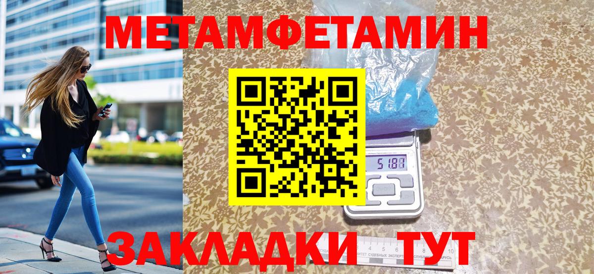 Гашиш  Мефедрон  MDMA  Cocaine  ЭКСТАЗИ  Скопин  Мефедрон кристаллы  Вход с VPN 