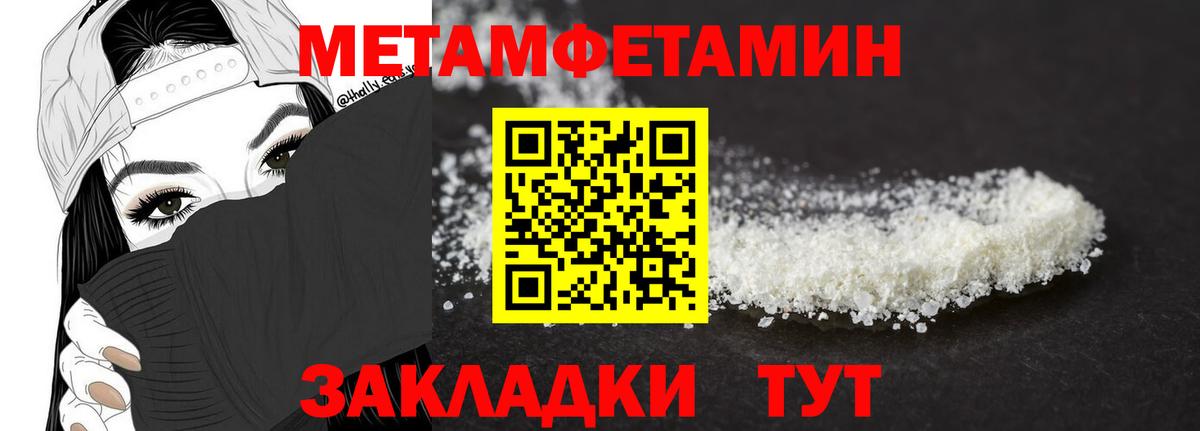 Метамфетамин Декстрометамфетамин 99.9% Скопин