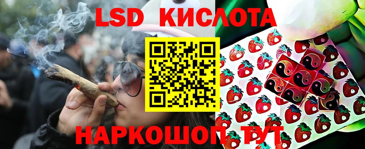 купить  цена  Марки NBOMe 1,5мг  Вход с VPN  Скопин 
