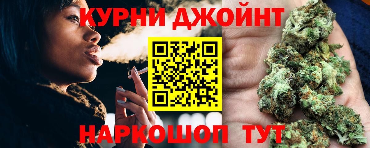 Шишки марихуана тримм Скопин