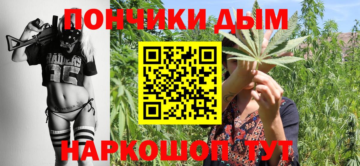 Скопин  Конопля LSD WEED  Бошки марихуана AK-47  Бошки марихуана семена  Вход с VPN 